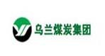 乌兰煤炭集团
